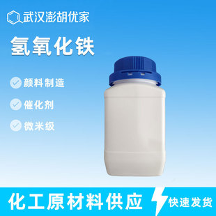 �������F ������� �߻��� 1309-33-7 ΢�׼� 99% ��ˮ�� ��F�V