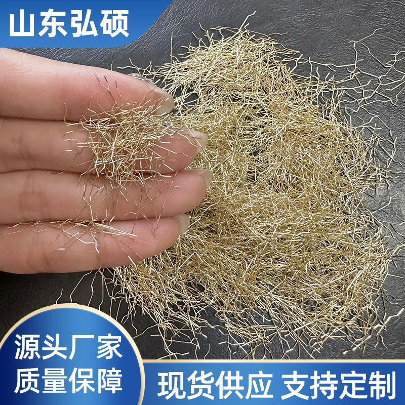 Медное стальное волокно RPC, UHPC высокопрочный и высокопрочный бетон для автомагистралей и аэропортов, медное стальное волокно