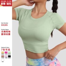 瑜悦无缝欧美瑜伽服背心透气速干T恤健身纯色跑步健身瑜伽短袖