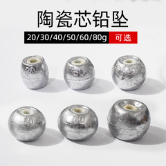 Magnetic Ring Lead Sinkers for Catfish and Big Carp Lead Pearl Calculated Lead Ceramic Core Fishing Sinkers Fishing Gear Accessories 1