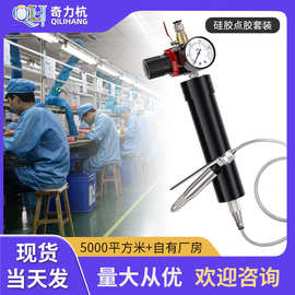 QLH-11手控胶枪套装大流量单液胶枪顶针式胶枪手动控制胶阀硅胶筒