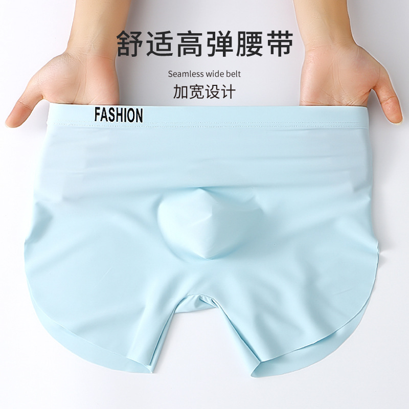 Men's High-End Boxer Shorts, Men's Underwear, Ice Silk Men's Briefs