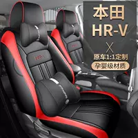 Подходит для 2023 года, новинка Dongfeng Honda HRV, специальная подушка для сиденья, аксессуары для интерьера, чехол для автомобильного сиденья