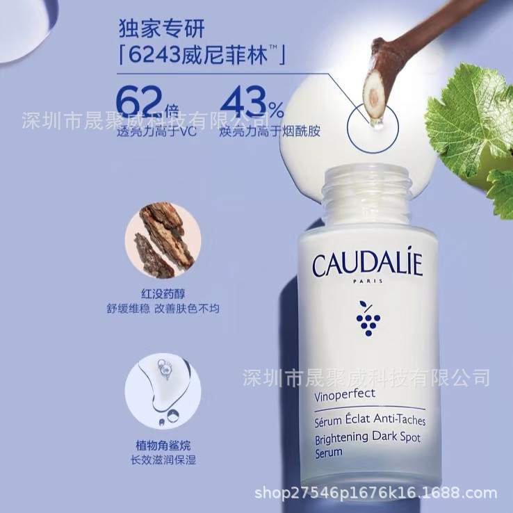 Caudalie