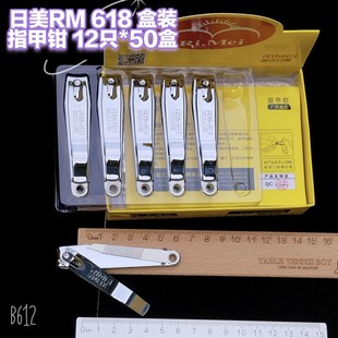 Authentic Japanese and American Nail Clippers, High-Quality Nail Clippers, Manicure and Manicure Nail Clippers, Hot Sale Daily Necessities Wholesale