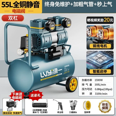 Hava kompressorları – Air Compressor Silent Air Pump - 1590w-55l-solenoid-valve-all-copper-bass-second-air-supplymaintenance-free-intelligent-start-and-stop-safety-and-explosion-proof-luxury-gift