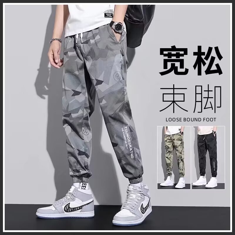 Spring and Summer Cargo Pants for Men, Trendy Brand Casual Loose Plus-Size Cropped Pants, Versatile Camouflage Korean Style Trendy Jogger Pants