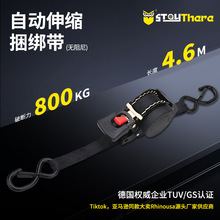 行李固定收紧强力紧固自动伸缩捆绑带 按钮式货物固定收紧器