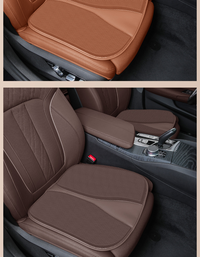 Car seat cushion four seasons summer ice silk breathable non-slip