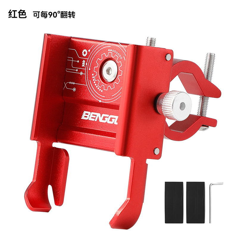 Bicicleta soporte de teléfono móvil aleación de aluminio clip de teléfono móvil motocicleta eléctrica para llevar jinete teléfono móvil soporte de navegación montar