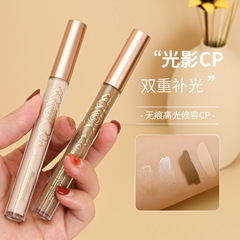 Beibeni Light and Shadow Concealer Highlight and Shadow Enhancer Glitter Matte Concealer Base Color Correcting Highlight Eyeshadow