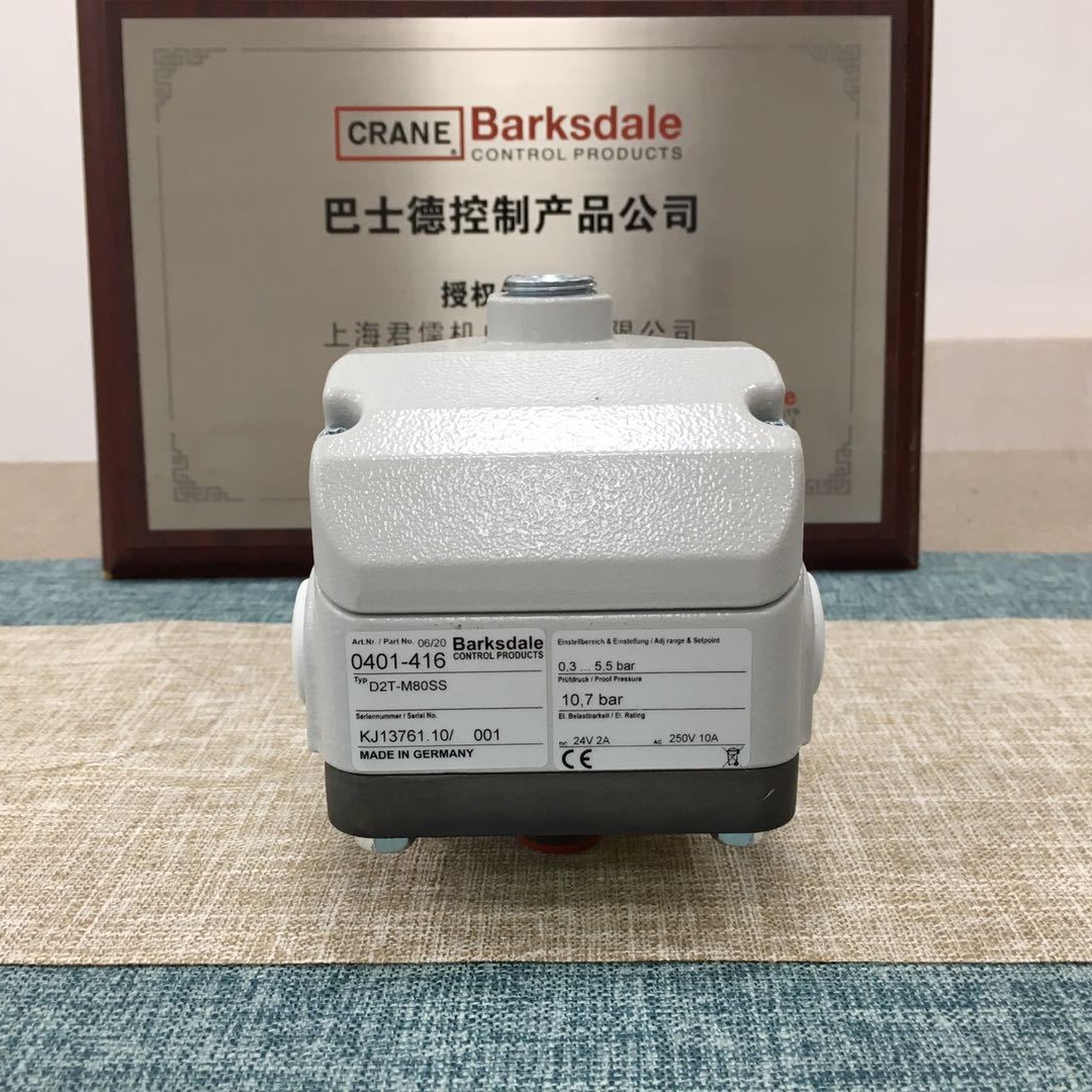 D2T-H150SS授权销售巴士德Barksdale波登管压力开关