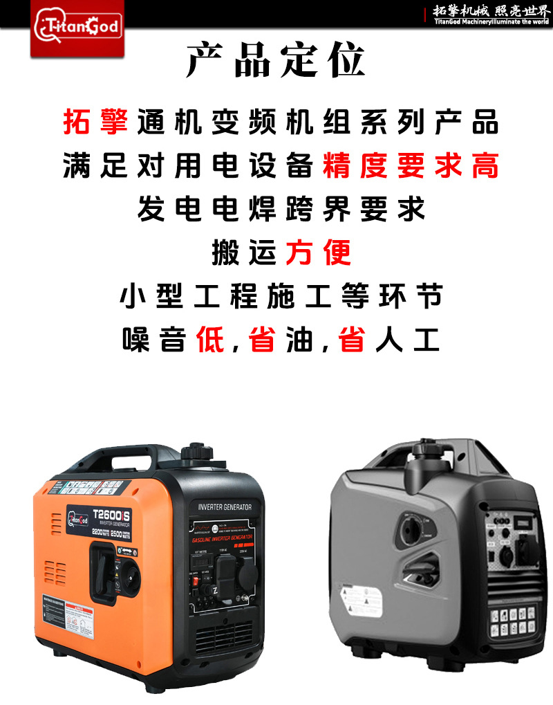 One-Click Start Generator Automatic Start and Stop Range Extender Dc 24V/48V60V72V Three-Wheel and Four-Wheel Vehicle Power Generation
