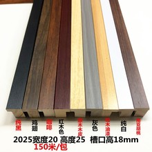新款国画框条2公分实木原木包覆方形字画国画画框边框条2025系列