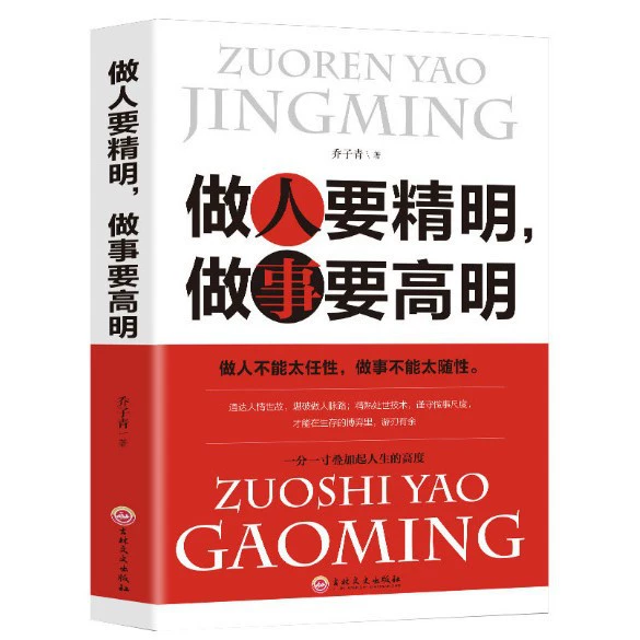 Книга (Douyin) Понимание человеком природы и умение говорить хорошо — коллекция бестселлеров, 500+ названий