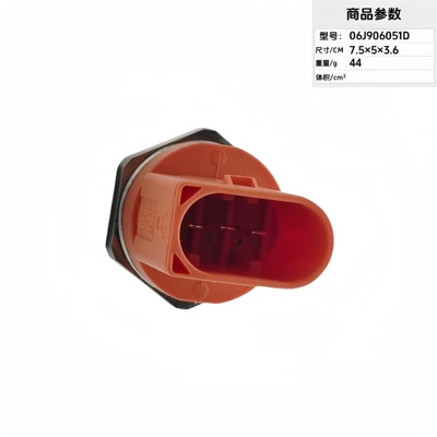 Car Common — Automotive Sensors