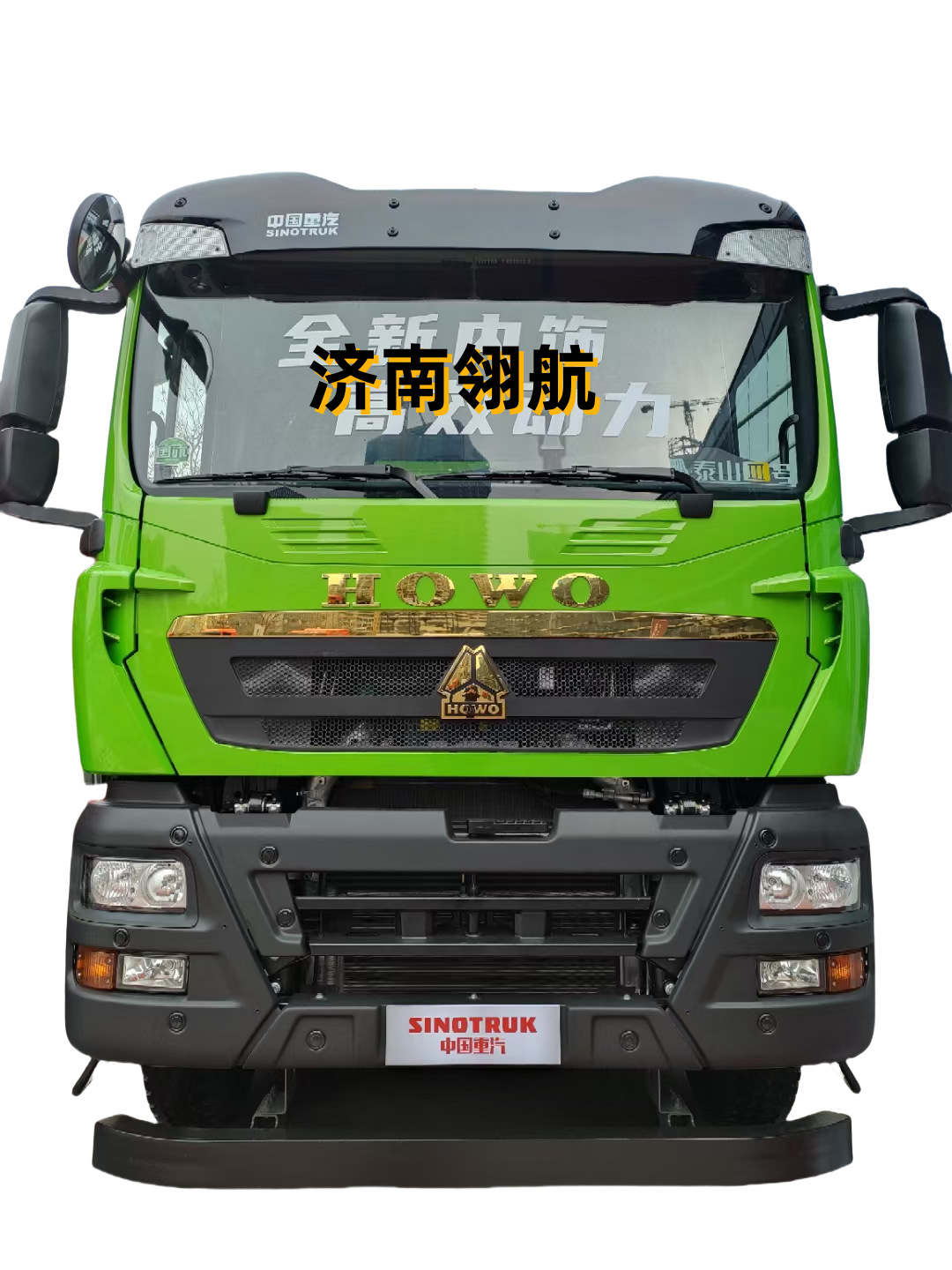 Sinotruk Shandeka Mcy13 Drive Axle Series Center Axle Interaxle Differential Assembly 810W35606-0011