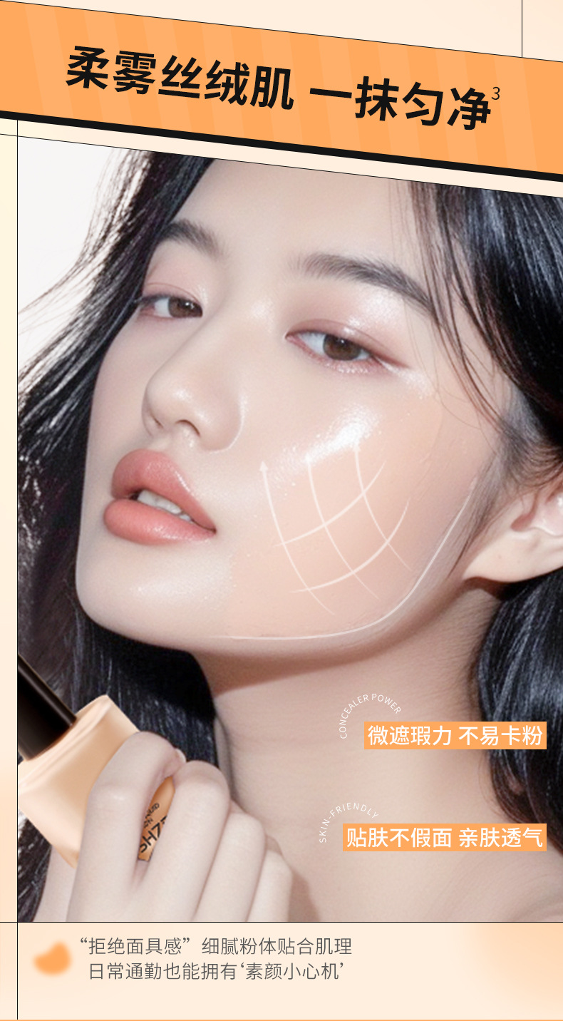 Mingxi Zhi Foundation offers long-lasting makeup retention without smudging, penetrating and sustaining makeup, concealing blemishes without powder sticking or smudging. This foundation is available for cross-border use Item Picture