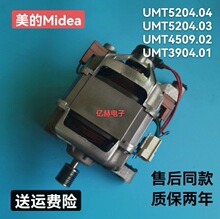 ��Ͳϴ�»����HXGK1I HXGK1I.16 UMT5204.03 UMT4509.02