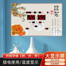 2024�¿�a�f��v�Ԅӌ��r�������R�͏d����R���՚v�R�L���b�