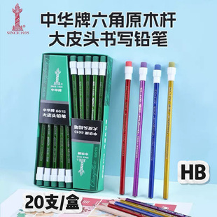 ���A�����ǗU��Ƥ�^ԭľ�U�P�W��HB�U�P��ͯ���茑������Ƥ�^�U�P