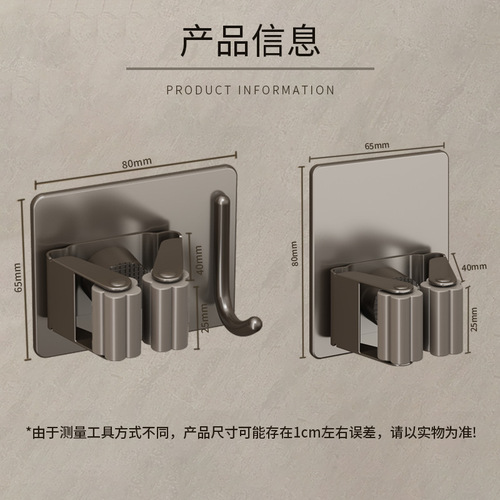 Gun gray mop wall-mounted clip hook bathroom punch-free multi-functional wall stainless steel broom fixed hanger