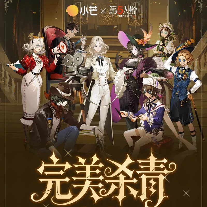 Блайнд-бокс значки (Identity V) серия «идеальное завершение» — акриловые стенды и значки персонажей