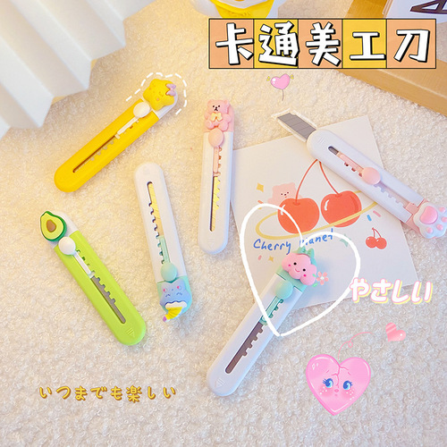 Lightweight Mini Cute Craft Knife Paper Cutting Knife Unboxing Knife Student Use Cartoon Handy Craft Knife