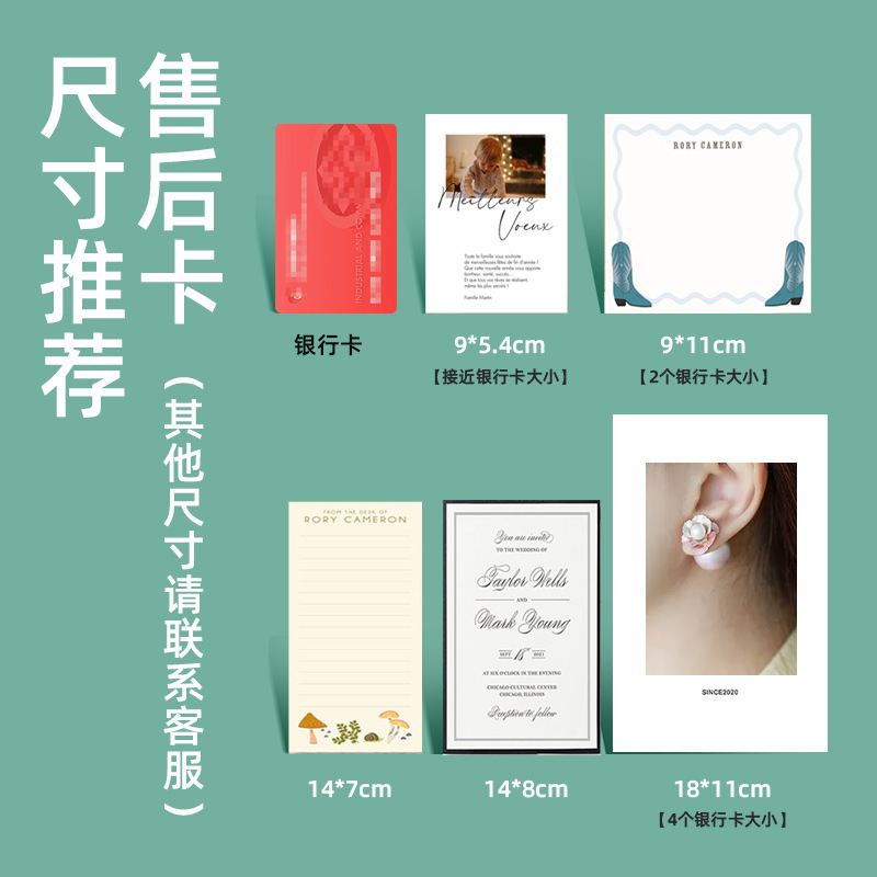 卡背卡纸圆角明信片打印对折卡片印刷婚礼贺卡感小卡片