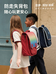 Zoyzoii Children's Schoolbag, Retro Backpack for Primary School Students, Unisex for Boys and Girls, Suitable for Grades 1-3, Back Support, Ultra-Light Square Bag