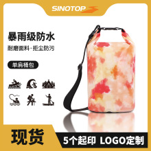 跨境现货运动户外沙滩游泳包干湿分离防水储物桶包溯溪漂流防水袋
