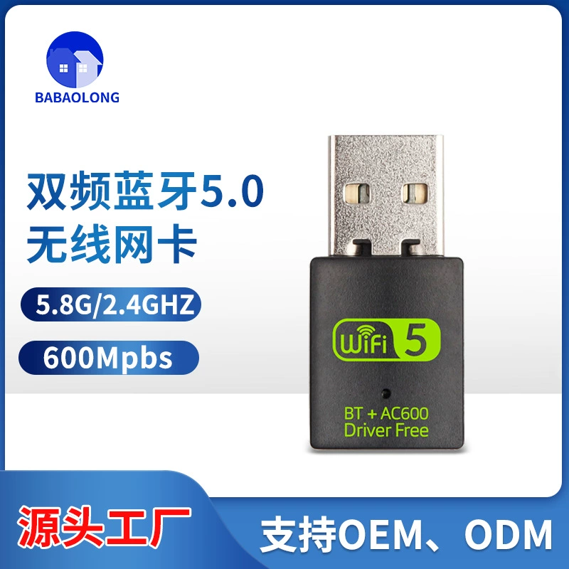 Беспроводная сетевая карта Amazon 600Mrtl8821cu Bluetooth 5.0 Realtek WIFI приемник-передатчик двухдиапазонный Wi-Fi