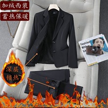 黑色加绒加厚西装套装女公务员秋冬正装气质职业西服外套工作服女