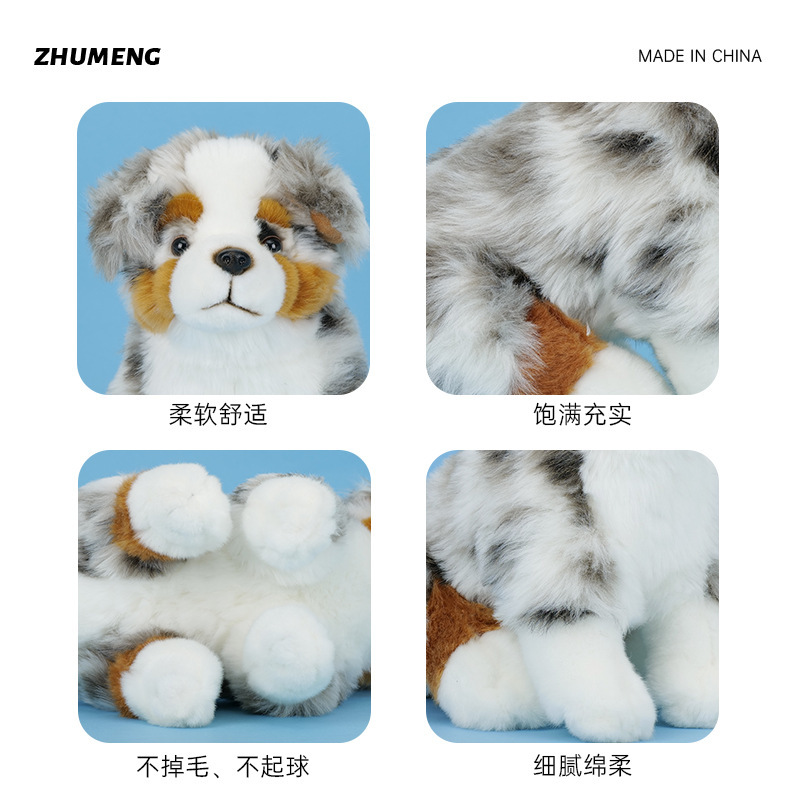 跨境仿真动物澳洲牧羊犬公仔毛绒玩具宠物小狗玩偶男孩安抚布娃娃|undefined