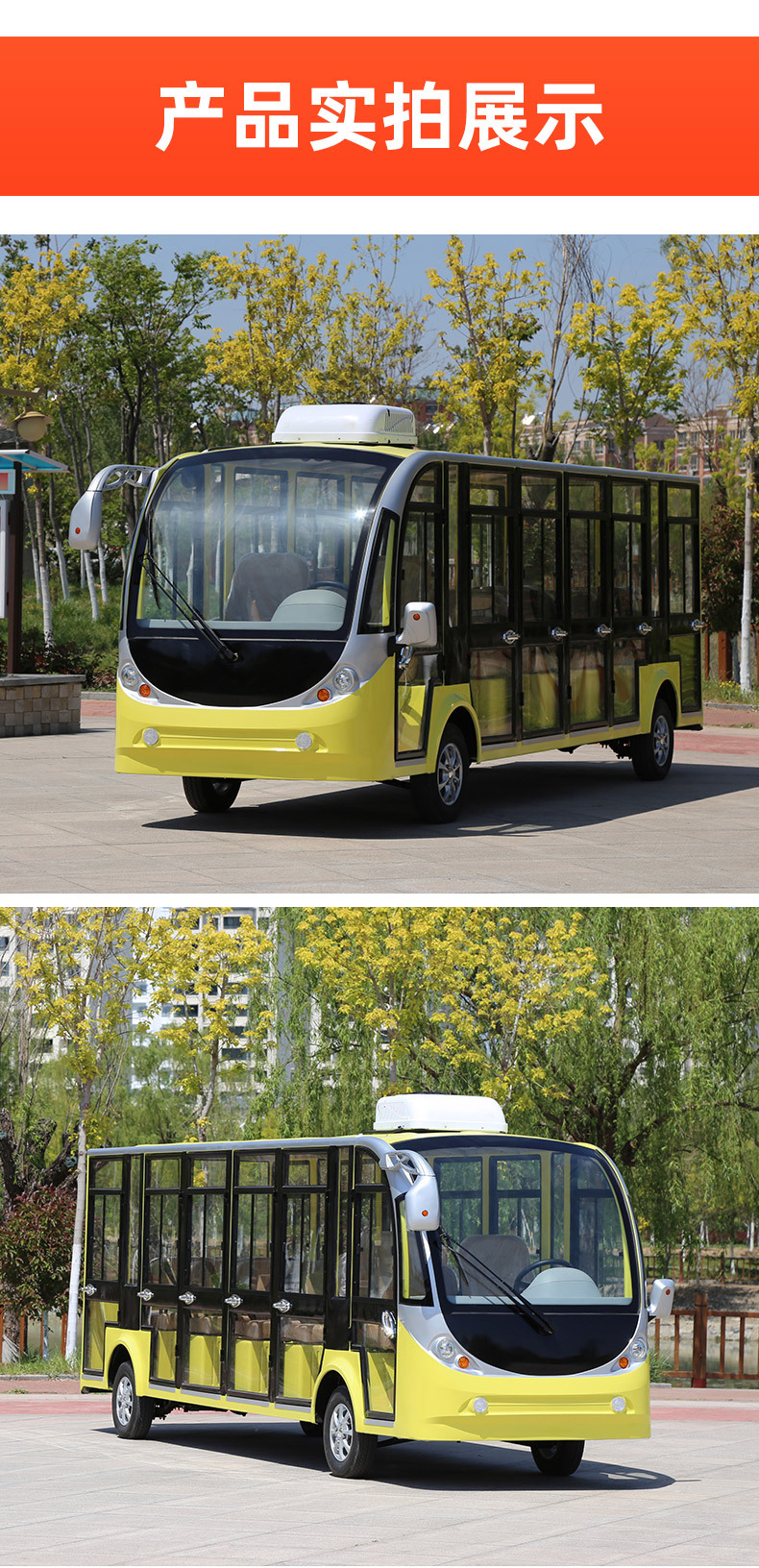 Electric Sightseeing Vehicles for Parks and Factories, Fully Enclosed Sightseeing Vehicles for Tourist Areas, Four-Wheel Electric Sightseeing Vehicles