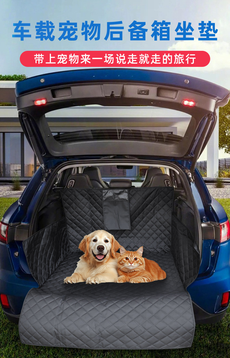 Car Pet Mat, Trunk Dog Seat Cushion, Oxford Cloth Pet Bed, Scratch-Resistant and Dirt-Resistant Suv Car Trunk Mat