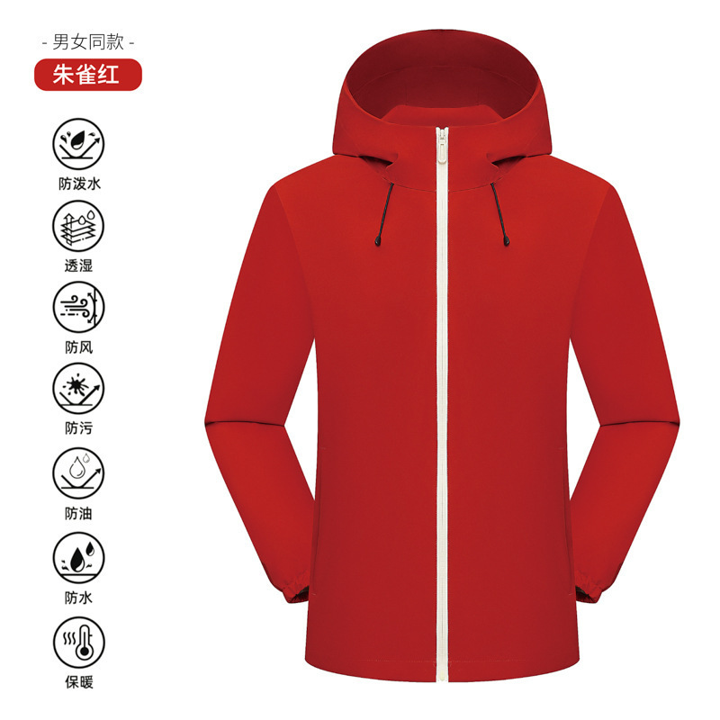 高品质潮款冲锋衣可印logo团体户外男女登山服男女新款外套工装|undefined