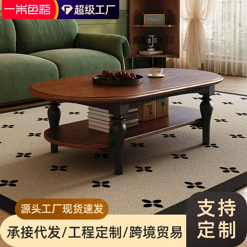 中古风电视柜茶几组合小户型客厅家用法式新款黑色实木复古储物柜