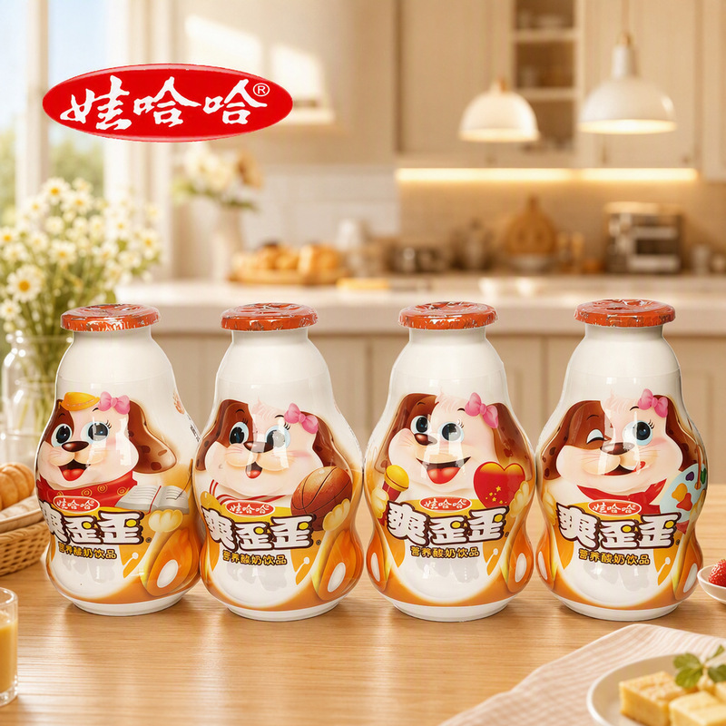 Wahaha Shuangwaiwai 200g Nutritious Yogurt Drink Wholesale Dropshipping Afternoon Tea Nostalgic Breakfast Milk Drink