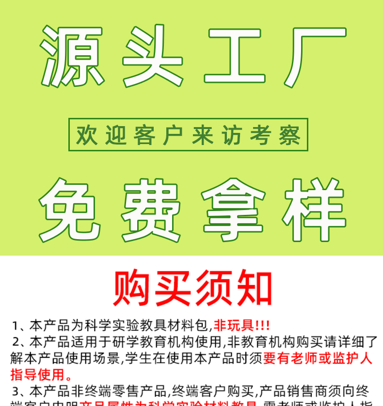 批发端详情_01