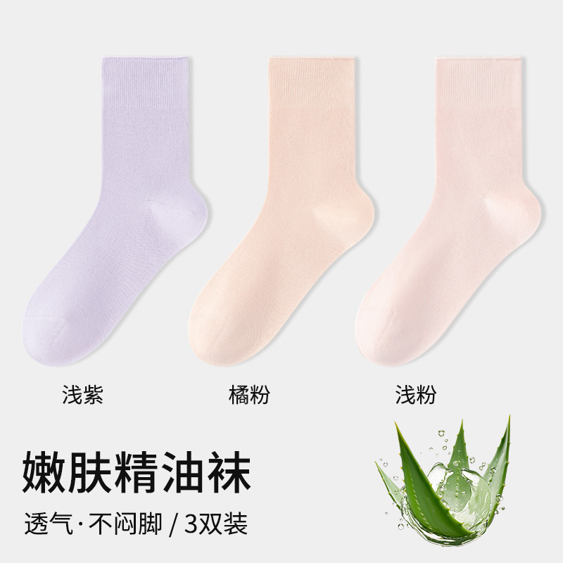 라이트 퍼플 + 오렌지 핑크 + 라이트 핑크, 3 쌍