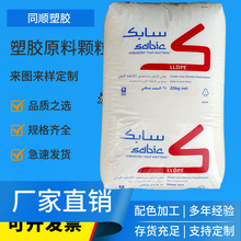 LLDPEɳ��SABIC 218WJ ���ܼ���ĤPE�� ���������ϴ�ُ���ԭ��
