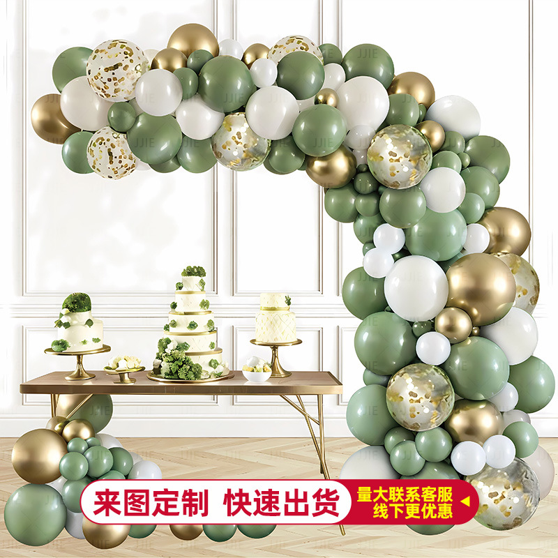 Anniversario cadena de globo retro frijoles margarita verde cadena de globo set de boda decoración de cumpleaños globo corona de fondo pared