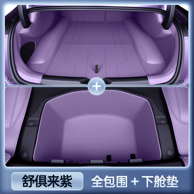 Trunk Mat — Accessories, Trunk Mat - zhenxuan-shu-kulai-purple-all-inclusive-trunk-mat-lower-compartment-mat-anti-fouling-and-anti-wrinkle-dark-blue-l06
