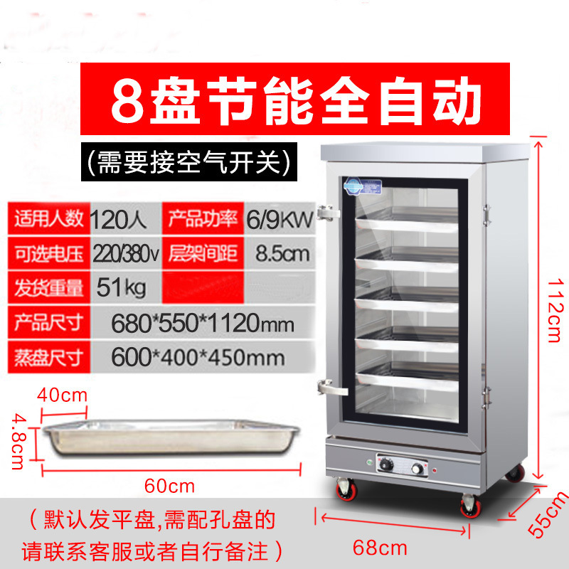 Arroz vaporizador comercial vapor eléctrico auto pequeño hogar de gas de arroz vaporizador de vapor de 220v horno de vapor de doble puerta