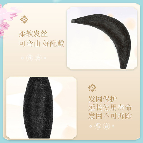 Ancient Qing Dynasty style wig, historical costume hairpiece with hair bun, antique false hair comb, ox horn hairpin, hair holder for performance, Little Dragon Girl fairy wig
