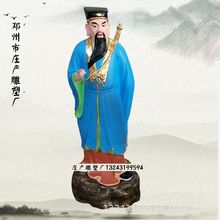 山西太原神像制作商 批发八仙人物树脂神像 汉钟离 铁拐李塑像