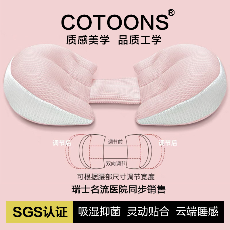 Tencel 핑크 누에 보물을 보내는 폭발