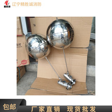 外丝不锈钢浮球阀水箱水塔浮球开关 DN15/20/25/32/40/50/80/100