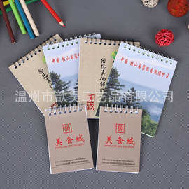 定 制线圈本批发无网格本 随身本活页软面抄上翻广告线圈本缝线本